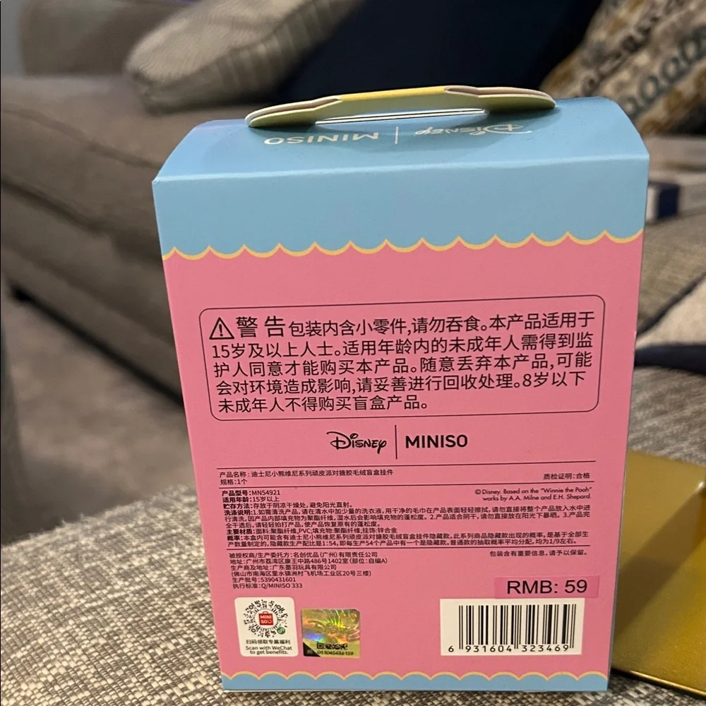 Miniso- Winnie Labubu-never opened